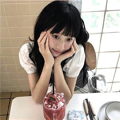 良辰吉日
